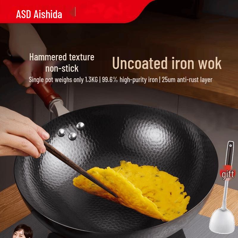 ASD Hammered Fine Iron Wok 32cm