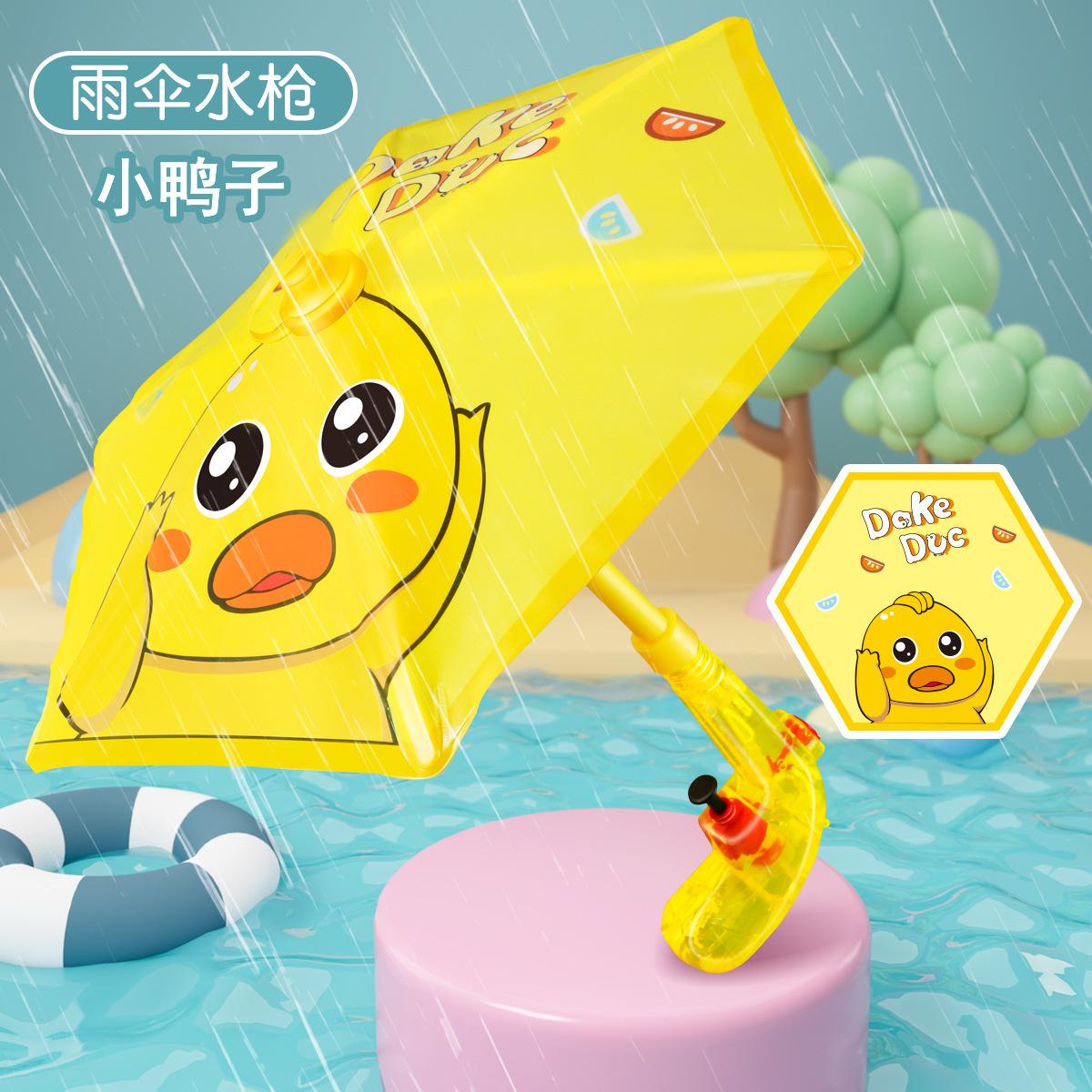 Cartoon Duck Umbrella Water Gun Outdoor Press Type Spray Water Gun Kids Water Toy
