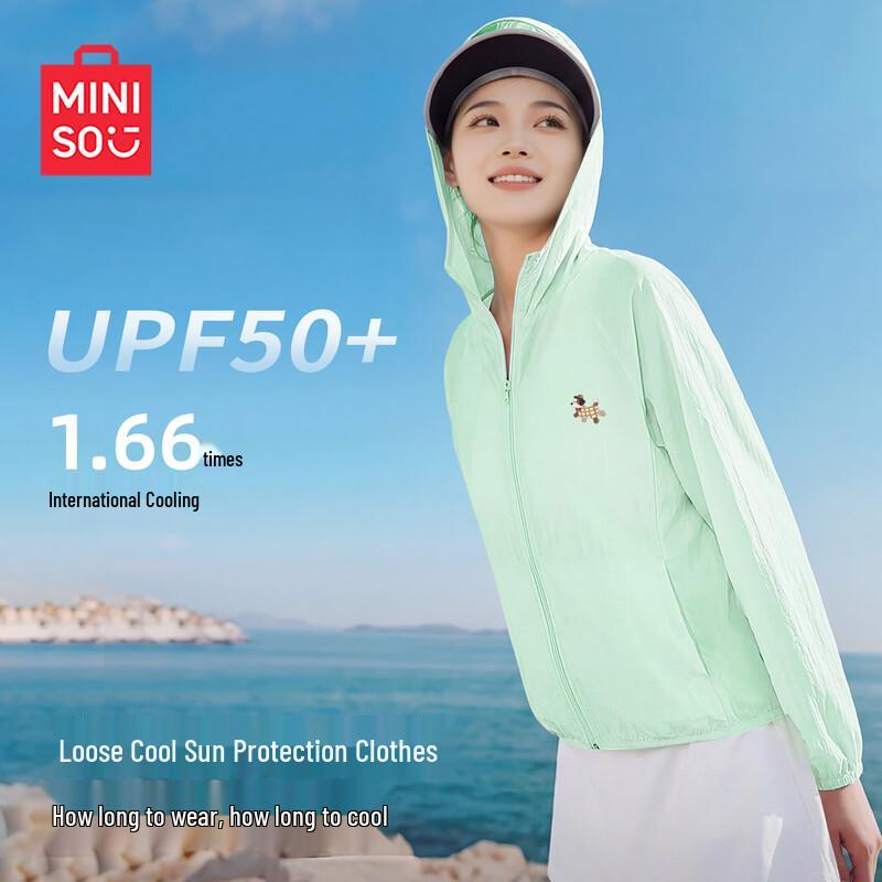 Женская легкая куртка MINISO с капюшоном и защитой от УФ-излучения UPF50+ XL