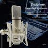 U87 Large Diaphragm 48V Condenser Microphone for Recording, Conferences, Singing, and Live Broadcasts - All-Metal Design