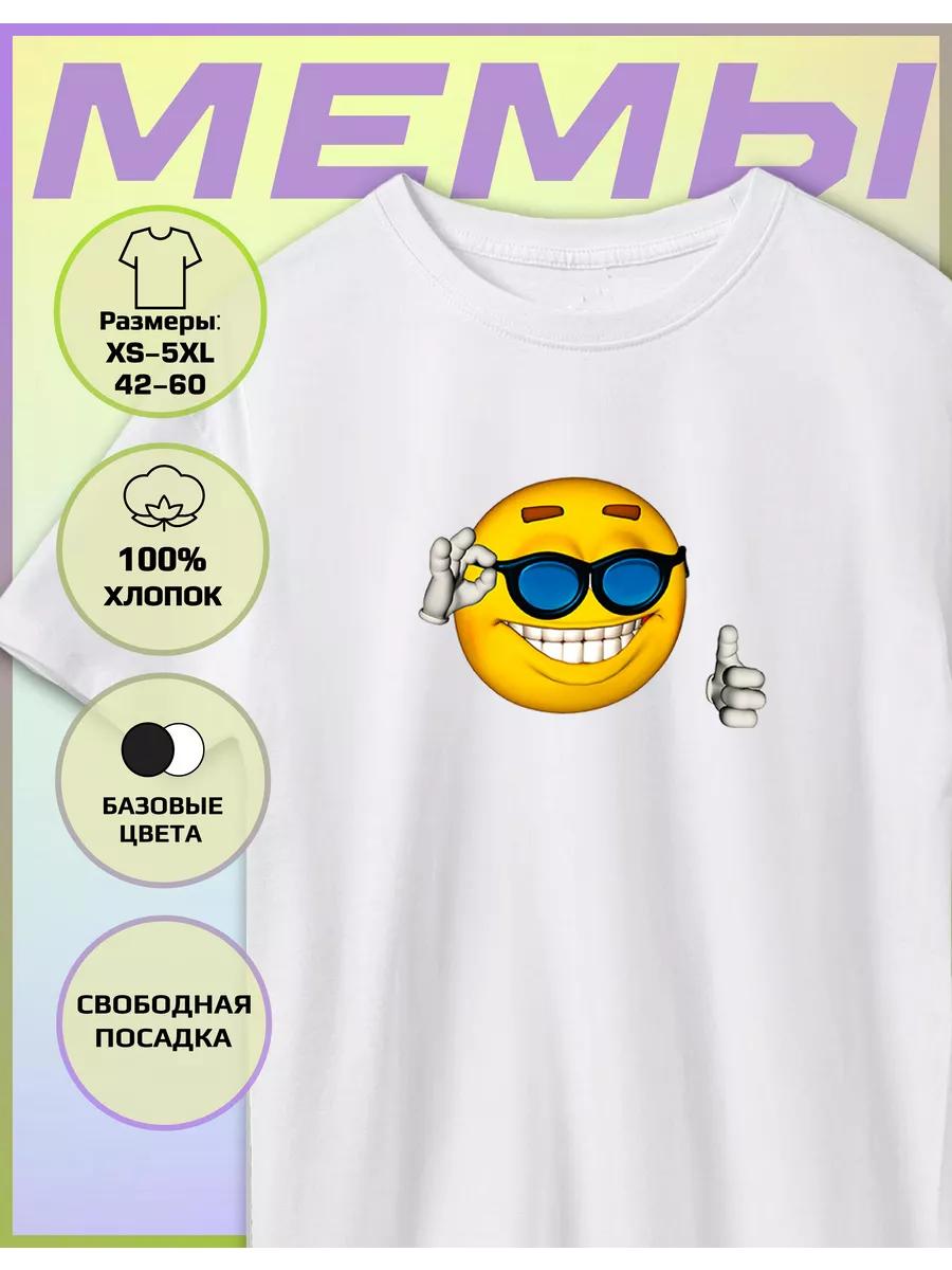 T-shirt with Smile print 2XL