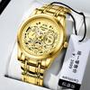 Hollow Men's Watch Men's Calendar Fashion Quartz Watch