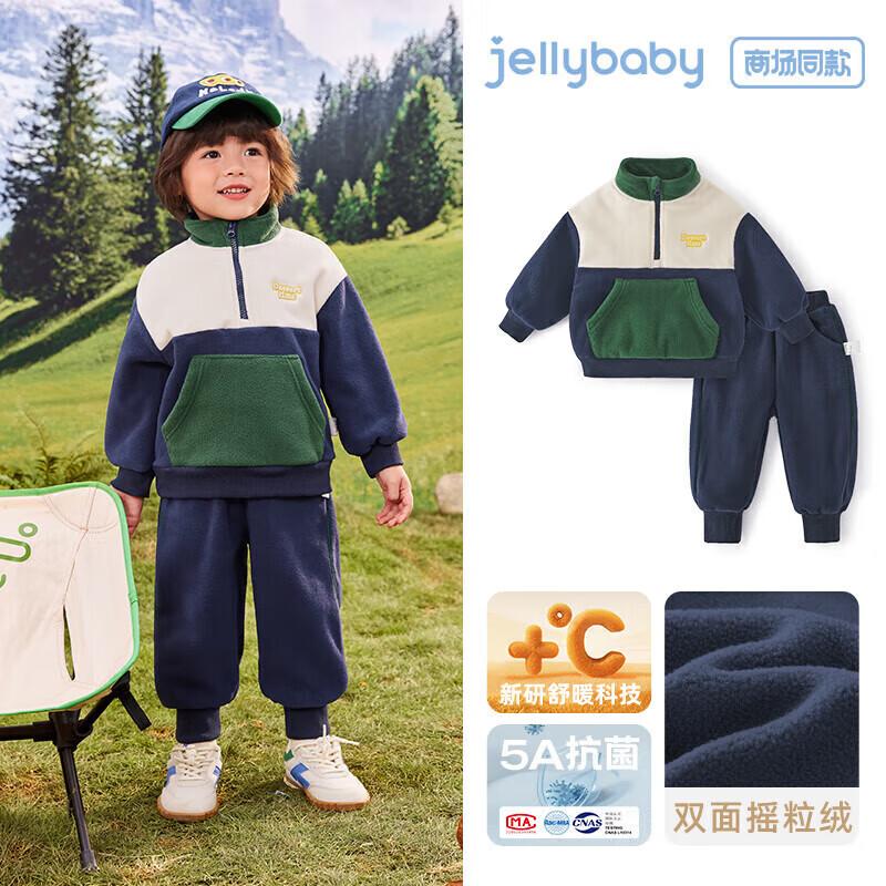 

Детский зимний флисовый спортивный костюм JELLYBABY L