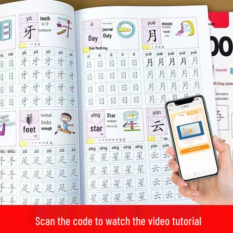 Early Childhood To Primary School Dot Matrix Pen Practice Book for Ages 3-8: Character Recognition & Writing Tracing