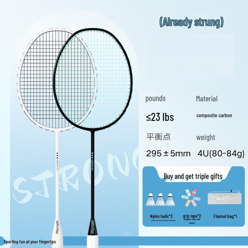 WEZHO W90 Badminton Double Racket Set