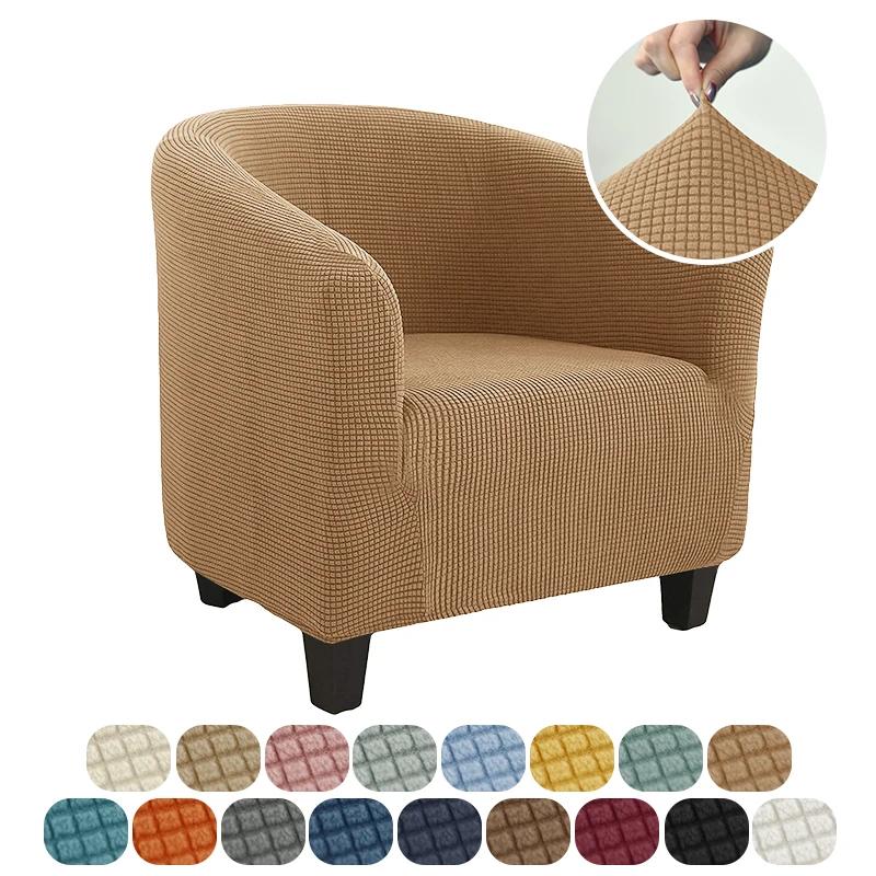 Polar Fleece Armchair Cover Stretch Tub Chair Slipcovers Living Room Elastic All-inclusive Single Sofa Protector Case Home Decor