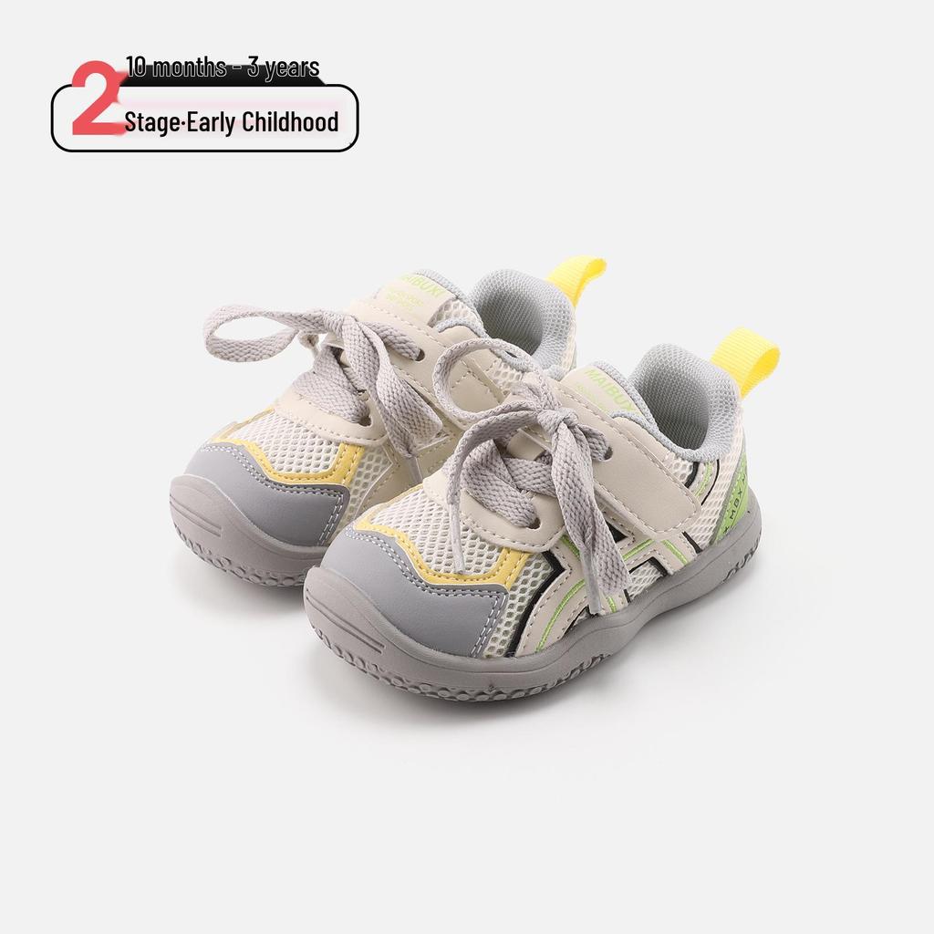 Spring 2026 Kids' Non-slip Breathable Sneakers - Comfortable Korean-Style Casual Shoes for Boys & Girls