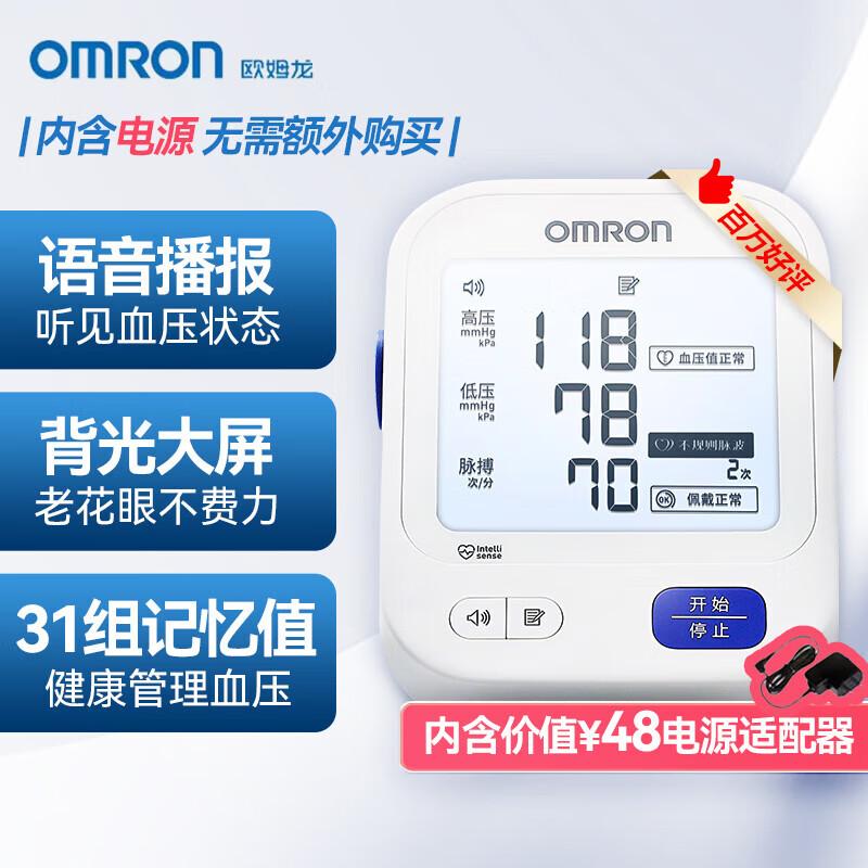 OMRON Digital Blood Pressure Monitor