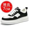 Scarpe Casual Rialzanti Moda Scarpe con Zeppa in Ecopelle PU per Uomo Rialzo Invisibile 7cm Sneakers Bianche Cortex