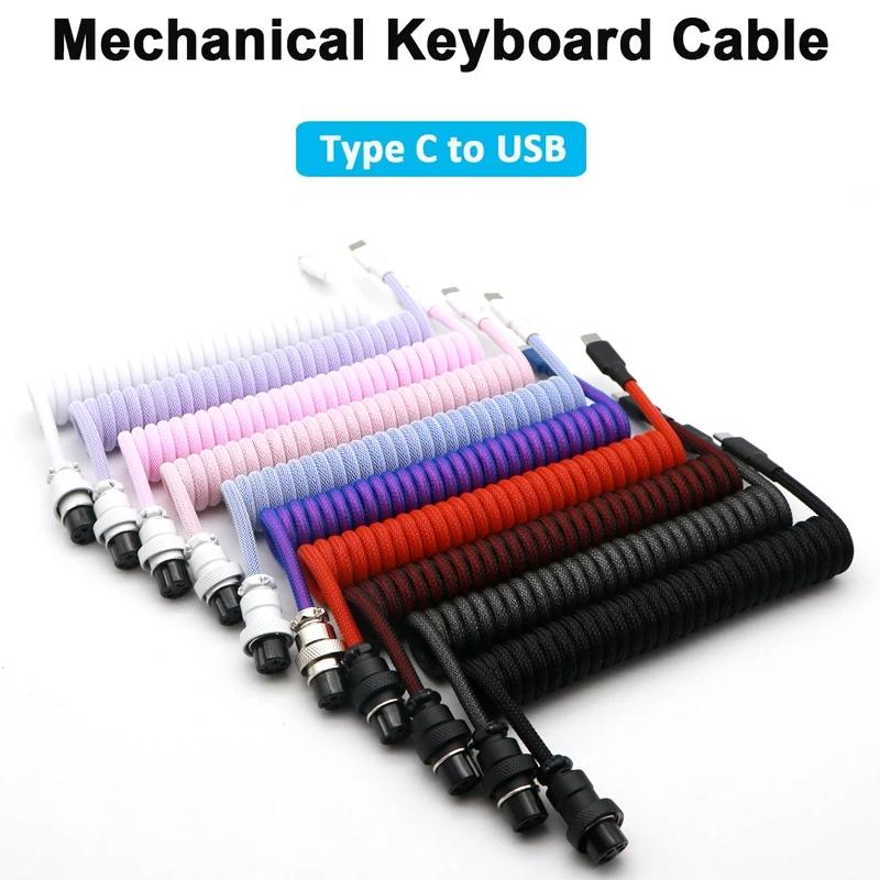Mechanical Keyboard Coiled Cable USB Type C Port Wire PC Computer Aviation Connector Desktop Computer For DIY Keyboard Accessory