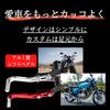 Muchas Sonrisas Motorcycle Shift Pedal, Aluminum, Custom, Aftermarket, Adjustable (Red)