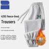 Jeanswest Men's Winter Plush Loose Jogger Pants T8020