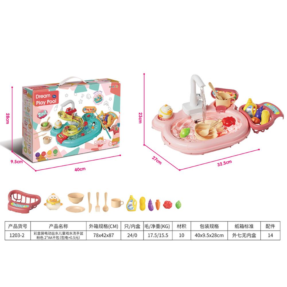 

Детский электрический циркуляционный умывальник для мытья, кухонный набор, игрушки для мытья посуды в игровой домик