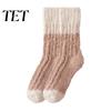 Heat Retaining Lounge Socks Thickened Long Plush for Women, Warm Coral Fleece Socks, Winter Home Foot Warmers Thermal Sleep Anti-static Contrast Color