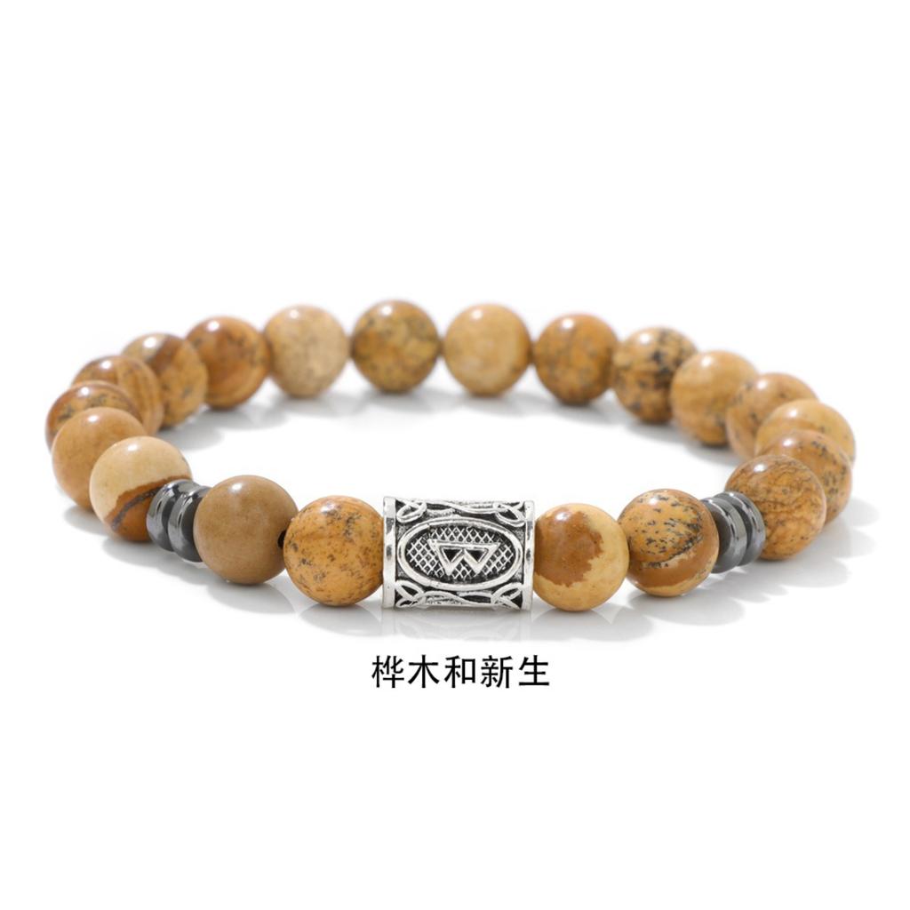 Bead Stone Bracelet, Vintage Multicolor Cardboard Lobster Clasp Bracelet Jewelry