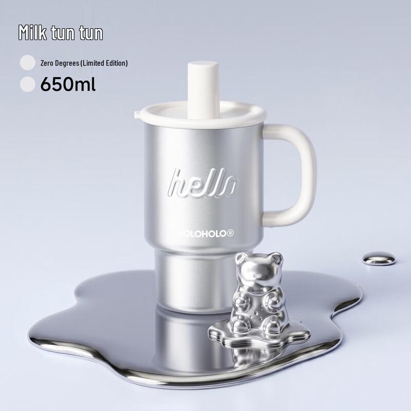 HOLOHOLO mini Milk Ton Ton Insulated Water Bottle
