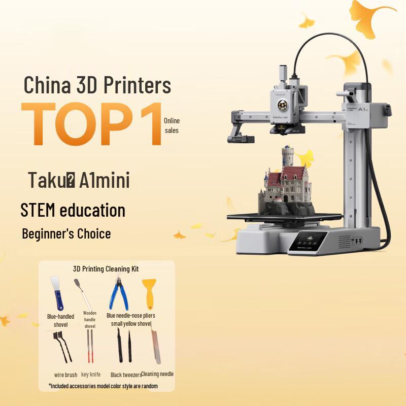 Bambu Lab A1 Mini 3D Printer