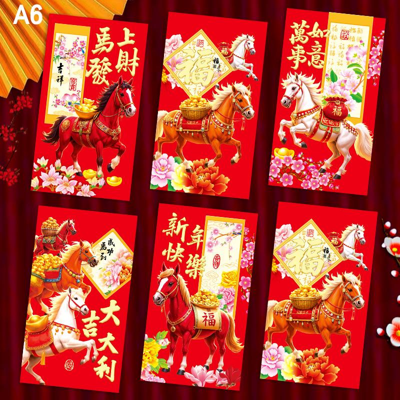 6Pcs Chinese  Year Money Envelope Lucky Red Pockets 2026 Horse Year Red Envelope Spring Festival Marriage Birthday Envelope