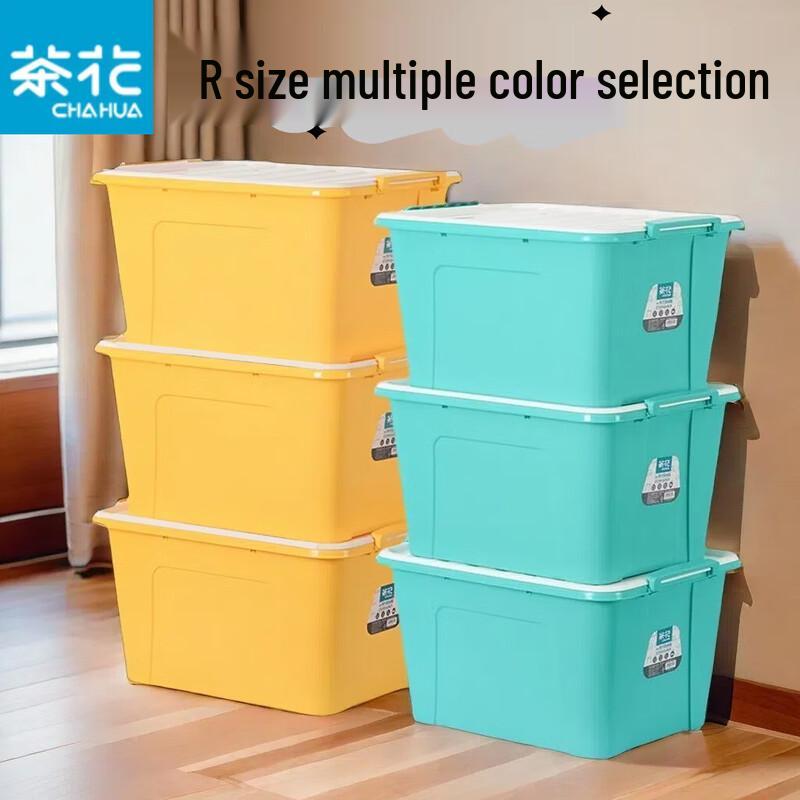 CHAHUA 58L Movable Storage Box with Wheels