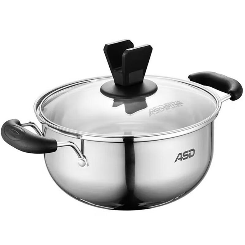 Aishida Yuechu 400 Series Stainless Steel Soup Pot