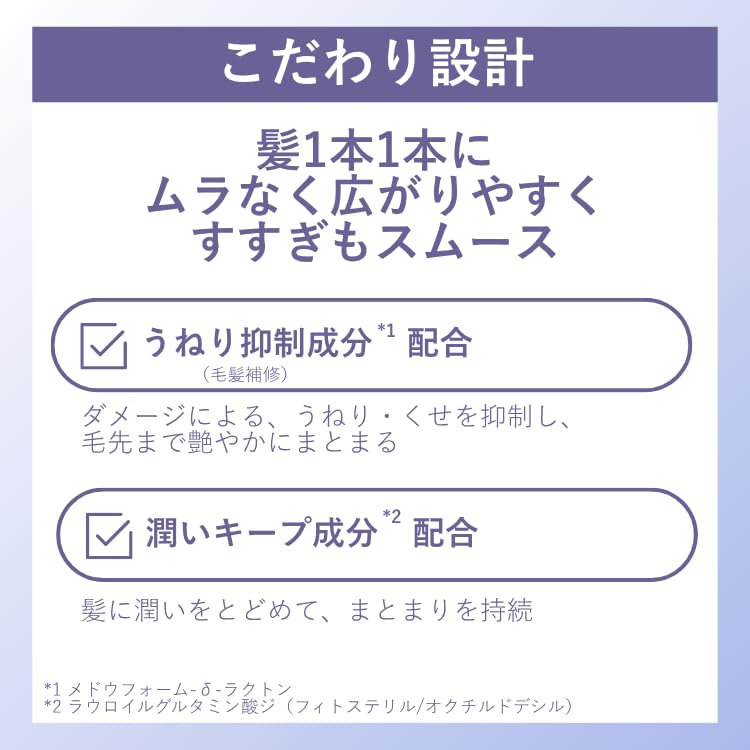 Repair Treatment Osmanthus x Grapefruit Scent 380g LUCIDO-L [Restoring Beauty] [Damage Repair]
