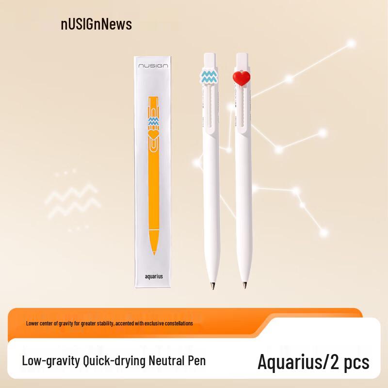 NUSIGN Aquarius Constellation Quick-Dry Gel Pen Set