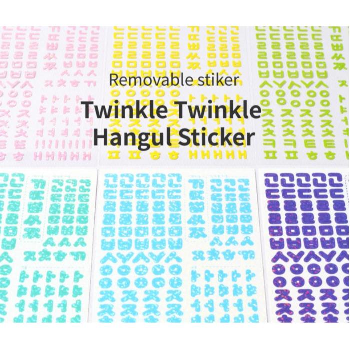 Holographic Korean Alphabet Sticker Set (10 Types)