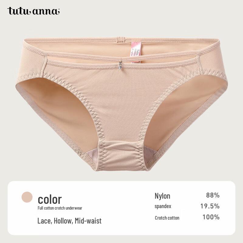 Tutuanna Women s Cotton Lace Mid-Low Waist Briefs M