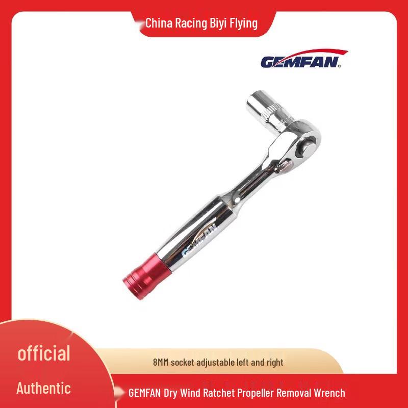 STARMACH Reversible Ratchet Propeller Wrench (CN version)