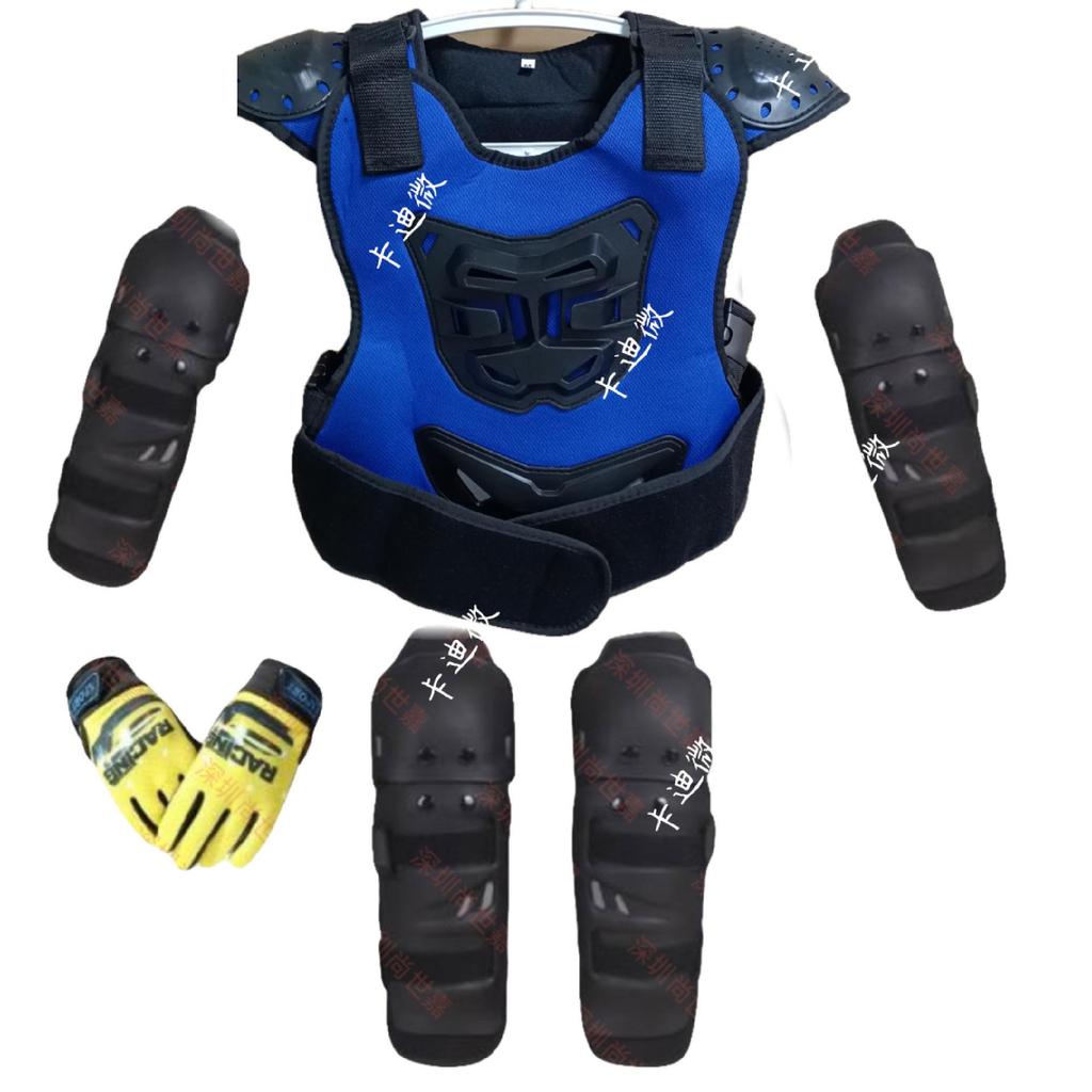 Kids' Motorcycle Balance Bike Armor Set: Knee, Elbow, Chest & Back Protectors.