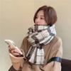 New Korean Version of Men's and Women's Meteor Shower Plaid Scarf Men's Fashion Autumn and Winter Versatile Plaid Thickened Scarf for Women
