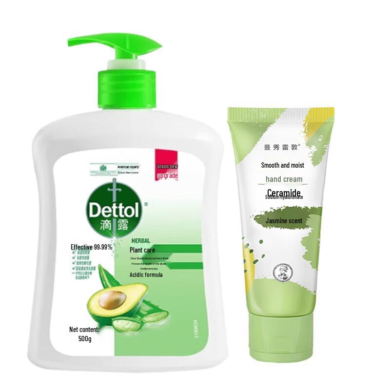 Dettol Plant Care Hand Wash & Jasmine Hand Cream Set