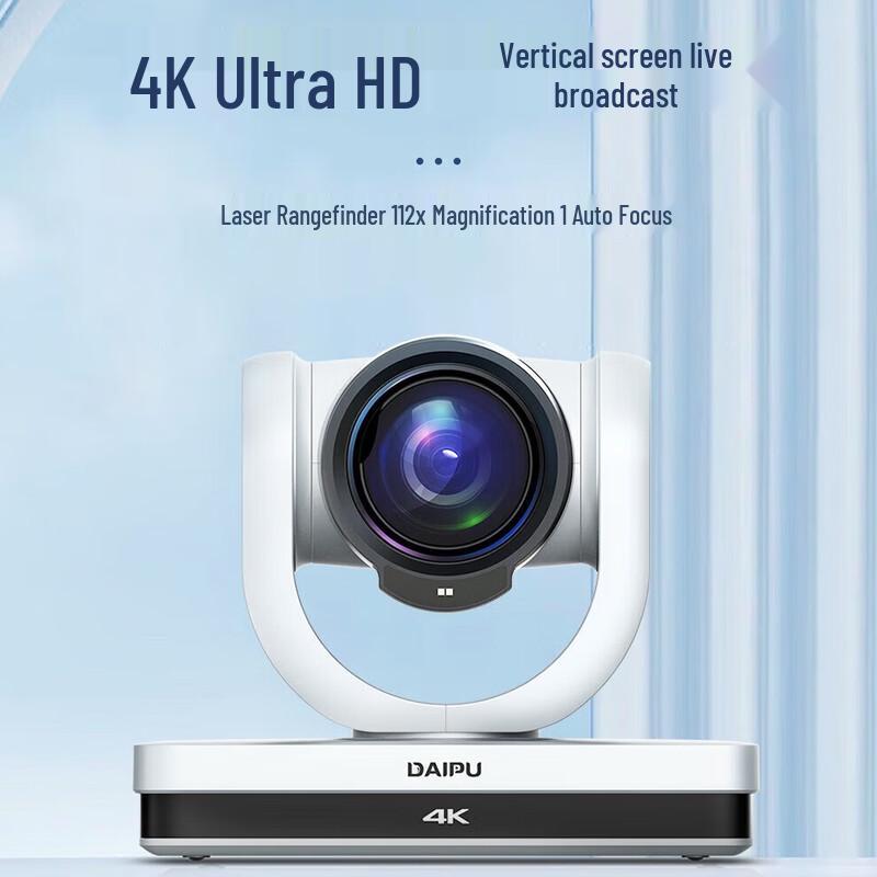 

DAIPU Q12 4K UHD 12x Optical Zoom Live Streaming Camera (CN version)