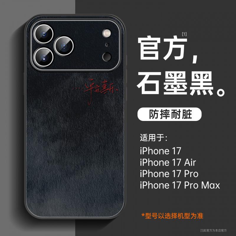 Applicable To Apple 17promax Mobile Phone Case, New iPhone16pro Case 14promax Lambskin 15pro.