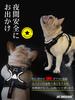 JC HOUSE Dog Harness for Medium Ultra the Easy to Put on and Take Dog Less Adjustable 3M Night Come Prevents Small Large Shiba Akita Inu Dogs,