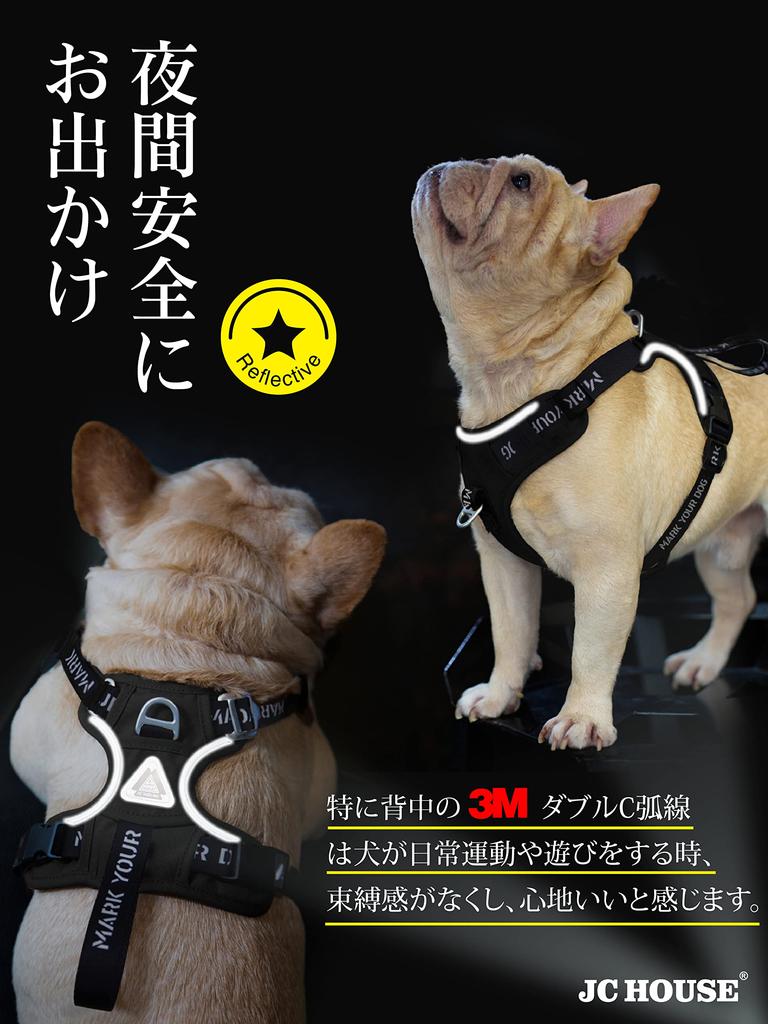 JC HOUSE Dog Harness for Medium Ultra the Easy to Put on and Take Dog Less Adjustable 3M Night Come Prevents Small Large Shiba Akita Inu Dogs,
