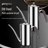 Household 316 Stainless Steel Oil Dispenser