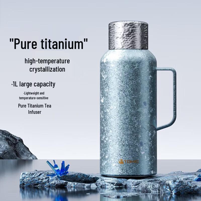 Бутылка для воды TOMIC 1 л из чистого титана