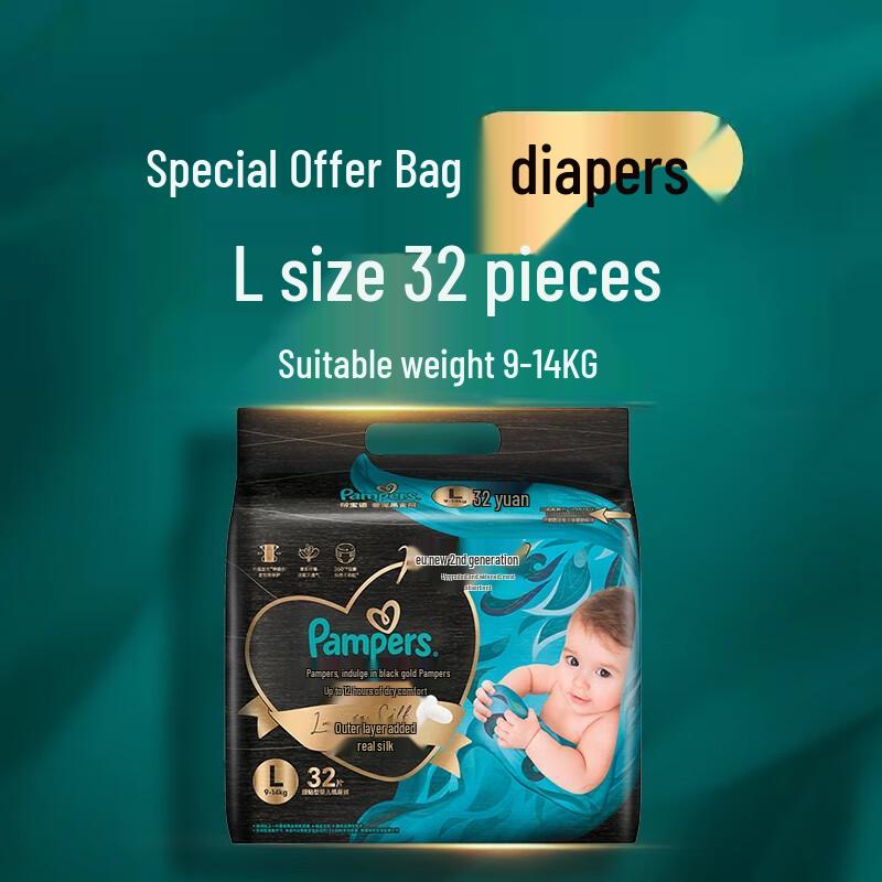 Pampers Scutece pentru bebeluși cu infuzie de mătase aurie neagră