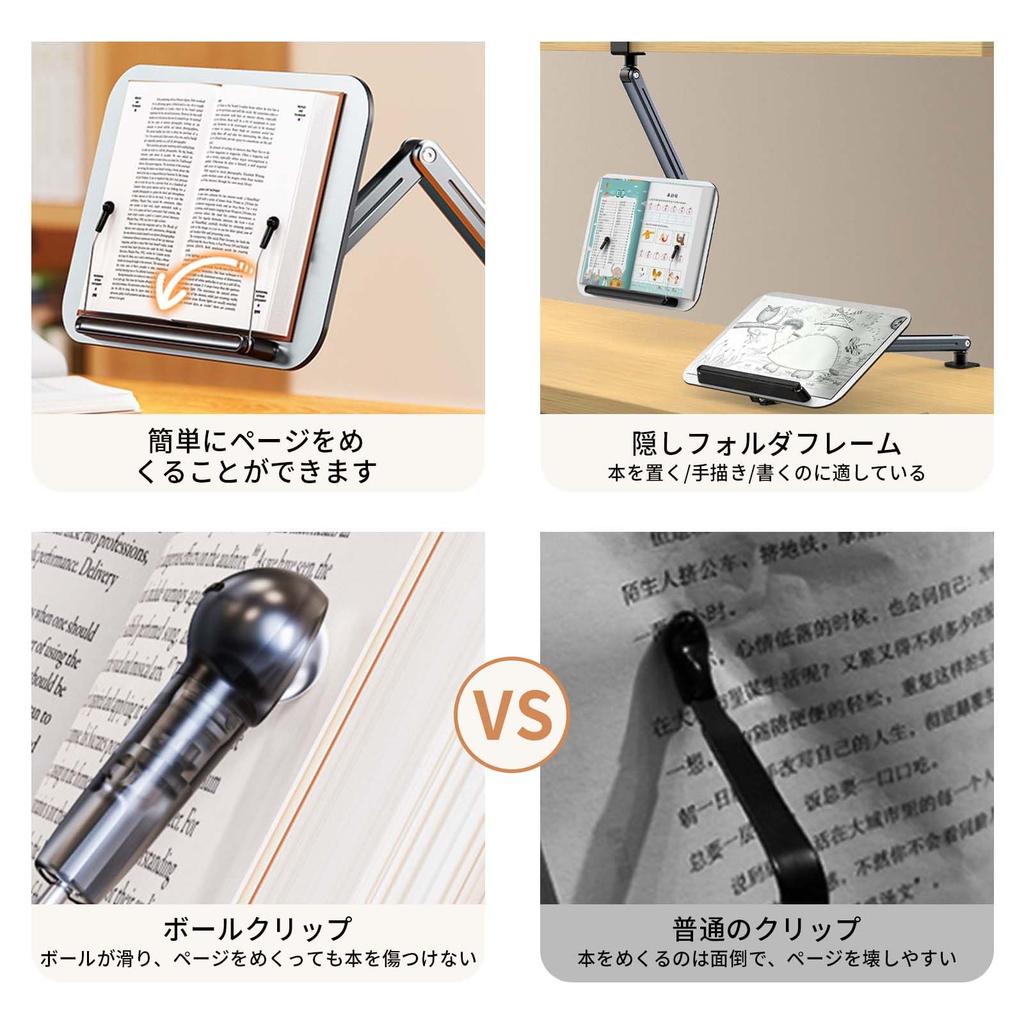Reading Clamp Laptop 360 Degree 3 Aluminum Space Reading Book Posture Infinitely Adjustable Work from Work Bookstand, Stand, Type, Stand, Rotatable,