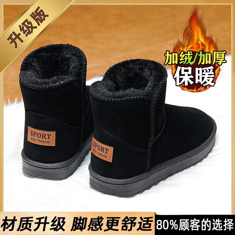Snow boots fur integrated fleece thickened bread shoes winter new large cotton shoes
