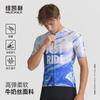 NUCKILY Mens Cycling Jersey Breathable Quick Dry Sun Protection Top Road Bike