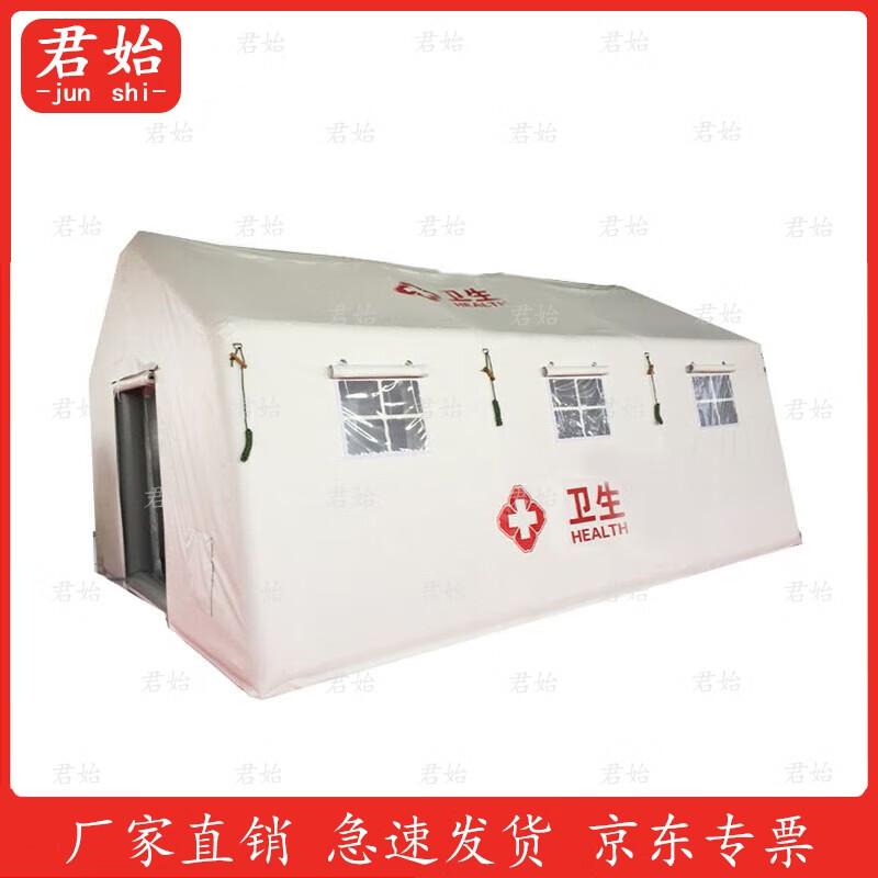 

Junshi Outdoor Inflatable Emergency Tent