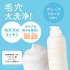 Ettusais Face Wash (Gel Mousse) Facial Cleanser Cleans Even the Sebum Dirt Deep In the Pores Grapefruit Scent 165g