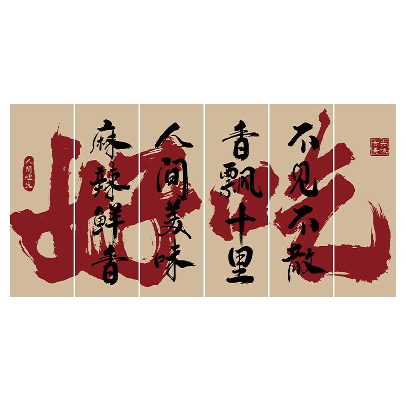 Japanese Style Ceiling Valance Hanging Cloth Resturant Izakaya Cuisine Sky Canopy Taverns Indoor Decoration Camp Barbecue Decor