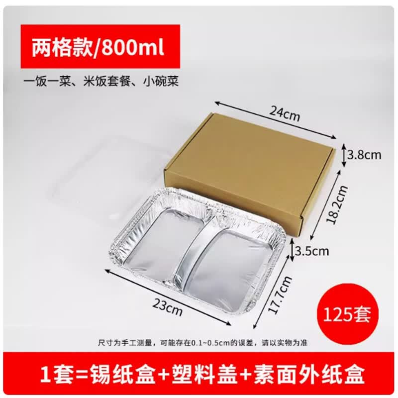 Premium Aluminum Foil Two-Compartment Meal Prep Containers