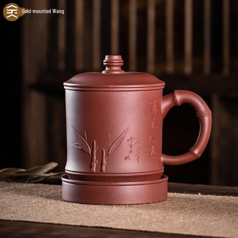 Yixing Zisha Gold-Inlaid Jade Tea Cup