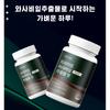 Premium Wasabi Leaf Isovitexin Tablets - Korean Food and Drug Administration (HACCP) Certified, 60 Tablets