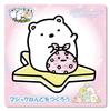 Nobu Company Magic Clay Sumikko Gurashi Starry Sky Walk 3 Types Set (Cat/Polar Bear/Lizard) SG4498-SET