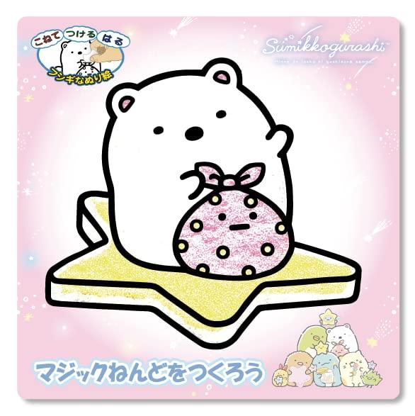 Nobu Company Magic Clay Sumikko Gurashi Starry Sky Walk 3 Types Set (Cat/Polar Bear/Lizard) SG4498-SET